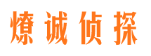 磁县市婚姻出轨调查